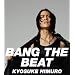 BANG THE BEAT/Safe And Sound
