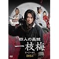 �l�l�̋`���@��}�~�i�C�[�W�[���C�j�@BOX-I [DVD]