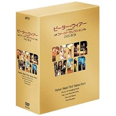 �s�[�^�[�E�E�B�A�[ DVD-BOX 1