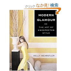 Modern Glamour