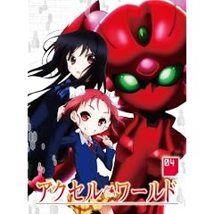 �A�N�Z���E���[���h 4(��������) [Blu-ray]