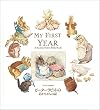 �s�[�^�[���r�b�g�̂����������L�\My first year