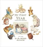 �s�[�^�[���r�b�g�̂����������L�\My first year