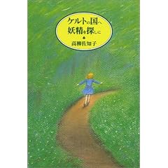 �P���g�̍��֗d����T����