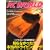 RC WORLD (���W�R�� ���[���h) 2009�N 03���� [�G��]
