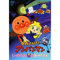 ���ꂢ��!�A���p���}�� ���̂��̐��̃h�[���B [DVD]