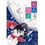 ���l���� Vol.4 [DVD]