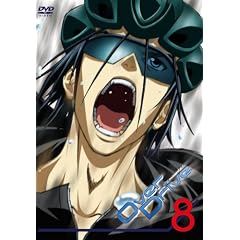 OverDrive 8 [DVD]