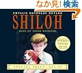 Shiloh