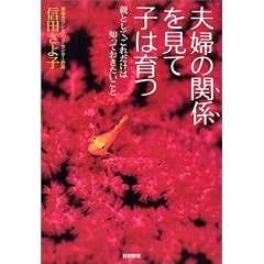 �v�w�̊֌W�����Ďq�͈�\�e�Ƃ��āA���ꂾ���͒m���Ă�����������