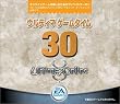 �E���e�B�} �Q�[���^�C��30