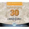 �E���e�B�} �Q�[���^�C��30