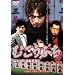 �ނ����Ԃ�2 [DVD]