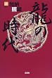 ���̎��� (Kaiun books)