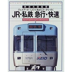 JR�E���S �}�s�E���� (�S����}��)