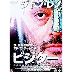 �r�W�^�[ [DVD]