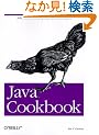 Java Cookbook (One-Off)
