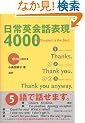 ����p��b�\��4000�\The simplest is the best