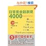 ����p��b�\��4000�\The simplest is the best
