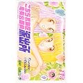 �����犋����T�L�����O�h�o�� 114 (�W�����v�E�R�~�b�N�X)
