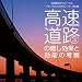 (�L)�`�F���[�x��~�}�[�P�e�B���O�V���[�Y~��3�e�u�������H�̖������ʂƌ��\�̍l�@�v