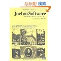Joel on Software