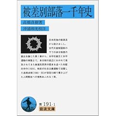 �퍷�ʕ������N�j (��g����)