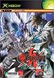 GUILTY GEAR XX #RELOAD (Xbox)