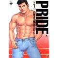 PRIDE (�㊪) (���jCOMICS)