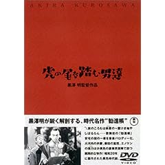 �Ղ̔��𓥂ޒj�B [DVD]