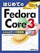 TECHNICAL MASTER�͂��߂Ă�Fedora Core 3 Linux�T�[�o�\�z�� (Technical master (29))