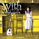 With �݂�Ȃ̈�܈��~RADIO DAYS