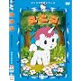 ���j�R [DVD]