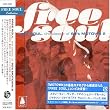 FREE SOUL. the classic of 60's MOTOWN 2