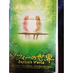 �\�t�B�[�̐��E�y�����Łz [VHS]
