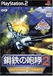 KOEI The Best �|�S�̙��K2 �E�H�[�V�b�v�K���i�[