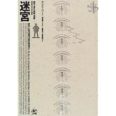 ���{�\�s�s�E����E�j�ՁE���A ���{�I�Ȃ���̂̉��