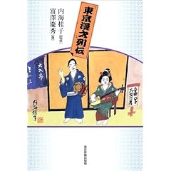 �u�������ˁv��`
