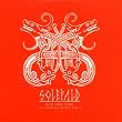Red for Fire: An Icelandic Odyssey 1