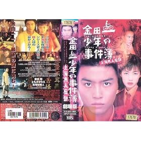 ���c�ꏭ�N�̎�����~��C���l�`��~�y����Łz [VHS]