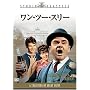������c�[��X���[ [DVD]