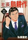 �В��@���k��i11�j (���[�j���O�@KC)