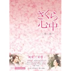 ������S��DVD-BOX�@��񕔁i�V���g�j