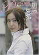 priv�Lee�u�������v�\�����Ċ�ʐ^�W