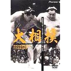 �告�o �鑠�f���ŒԂ�A�`���̖������E���͎m�S�W(3) [DVD]