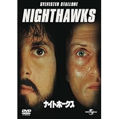 ナイト・ホークス