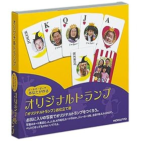 KOKUYO �I���W�i���g�����v ���d���Č��ʐ^7��(���ʁE�G�D�E�W���[�J�[) KSSK-OTK01-1P