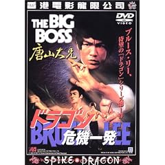�h���S����@�ꔭ [DVD]