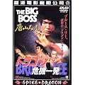�h���S����@�ꔭ [DVD]