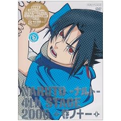 NARUTO -�i���g- 4th STAGE 2006 ���m�\�� [DVD]